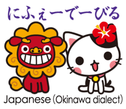 Cats in the world who appreciate cute sticker #1068040