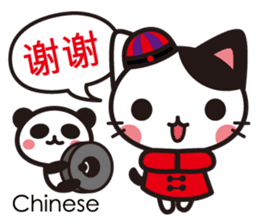 Cats in the world who appreciate cute sticker #1068043