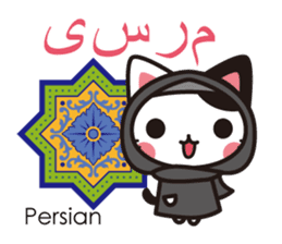 Cats in the world who appreciate cute sticker #1068044