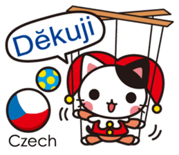 Cats in the world who appreciate cute sticker #1068045