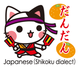 Cats in the world who appreciate cute sticker #1068047