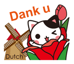 Cats in the world who appreciate cute sticker #1068048