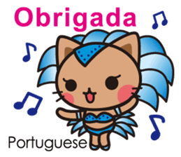 Cats in the world who appreciate cute sticker #1068049