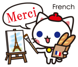 Cats in the world who appreciate cute sticker #1068050