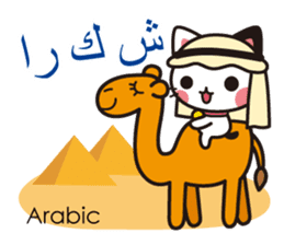 Cats in the world who appreciate cute sticker #1068051