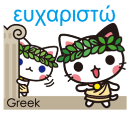 Cats in the world who appreciate cute sticker #1068052