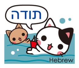 Cats in the world who appreciate cute sticker #1068055