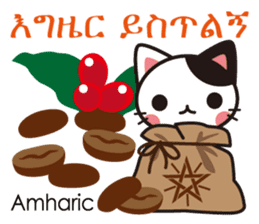 Cats in the world who appreciate cute sticker #1068056