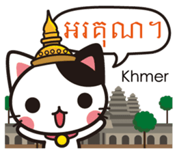 Cats in the world who appreciate cute sticker #1068057