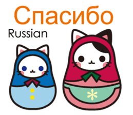 Cats in the world who appreciate cute sticker #1068058