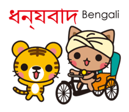 Cats in the world who appreciate cute sticker #1068062