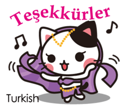 Cats in the world who appreciate cute sticker #1068063