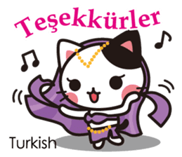 Cats in the world who appreciate cute sticker #1068063