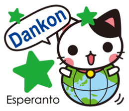 Cats in the world who appreciate cute sticker #1068064