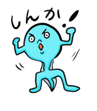 Tadpole and Mola sticker #1068112