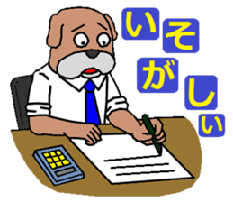 the barkings of a dog in tha distance sticker #1068186