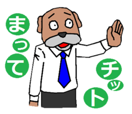 the barkings of a dog in tha distance sticker #1068187