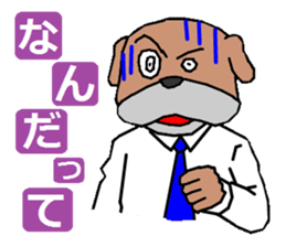 the barkings of a dog in tha distance sticker #1068188