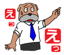 the barkings of a dog in tha distance sticker #1068189