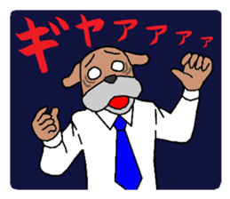 the barkings of a dog in tha distance sticker #1068193