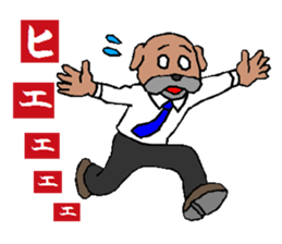 the barkings of a dog in tha distance sticker #1068194