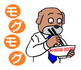 the barkings of a dog in tha distance sticker #1068195