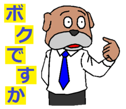 the barkings of a dog in tha distance sticker #1068196