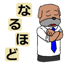 the barkings of a dog in tha distance sticker #1068200