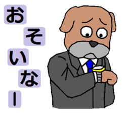 the barkings of a dog in tha distance sticker #1068204