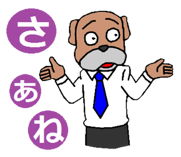 the barkings of a dog in tha distance sticker #1068206