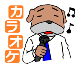 the barkings of a dog in tha distance sticker #1068207