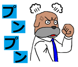 the barkings of a dog in tha distance sticker #1068211