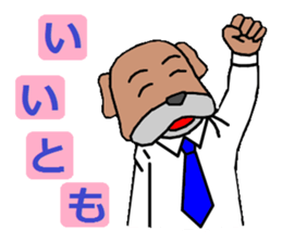 the barkings of a dog in tha distance sticker #1068213