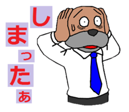 the barkings of a dog in tha distance sticker #1068214