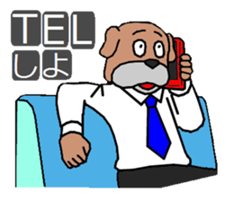 the barkings of a dog in tha distance sticker #1068216