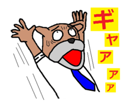 the barkings of a dog in tha distance sticker #1068217