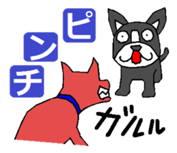 the barkings of a dog in tha distance sticker #1068220