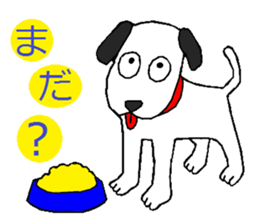 the barkings of a dog in tha distance sticker #1068221