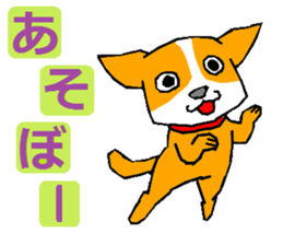 the barkings of a dog in tha distance sticker #1068222