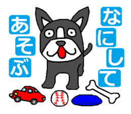 the barkings of a dog in tha distance sticker #1068223