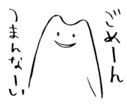 A nihilistic cat sticker #1068360