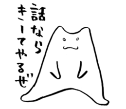 A nihilistic cat sticker #1068363