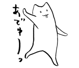 A nihilistic cat sticker #1068366