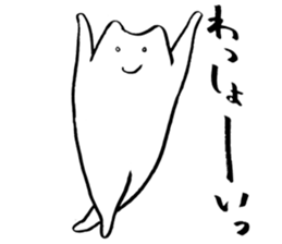 A nihilistic cat sticker #1068373