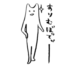 A nihilistic cat sticker #1068376