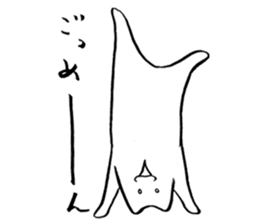 A nihilistic cat sticker #1068382