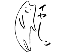 A nihilistic cat sticker #1068385