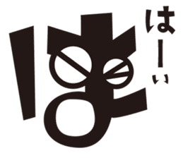 Hiragana speak "ha Line" Edition sticker #1068389