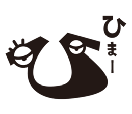 Hiragana speak "ha Line" Edition sticker #1068404