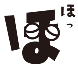 Hiragana speak "ha Line" Edition sticker #1068418